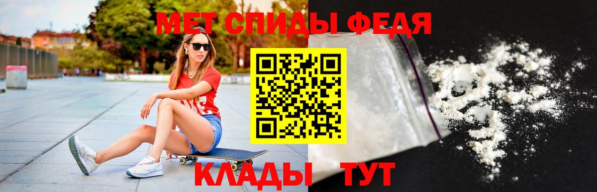 Серпухов  Амфетамин  Вход с VPN  Амфетамин 98% 