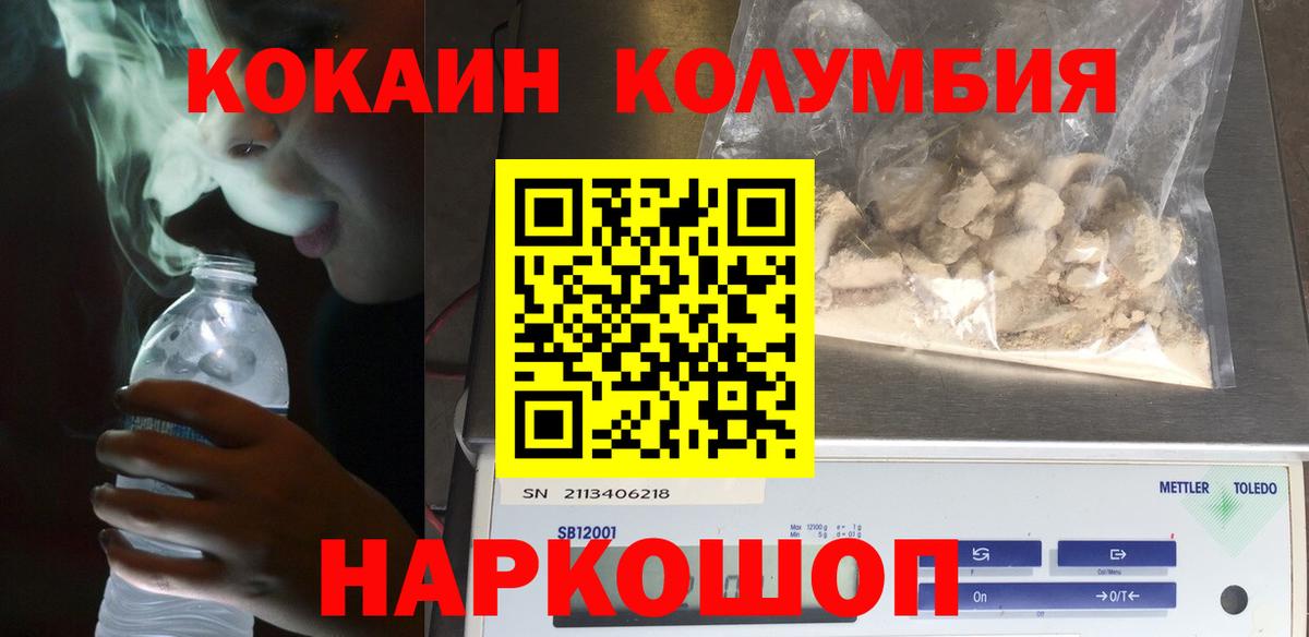 COCAIN VHQ  Вход с VPN  COCAIN  Серпухов 