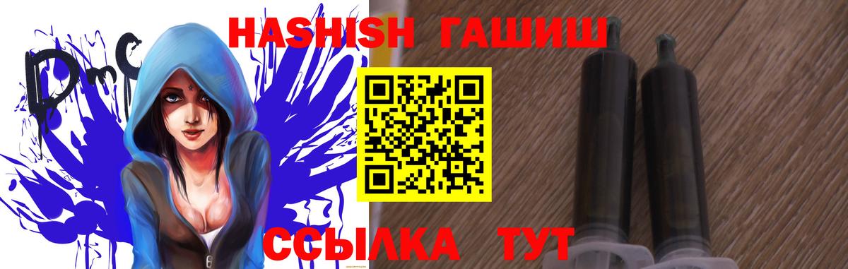 ГАШИШ Premium  Гашиш Cannabis  Вход с VPN  Гашиш  Серпухов 