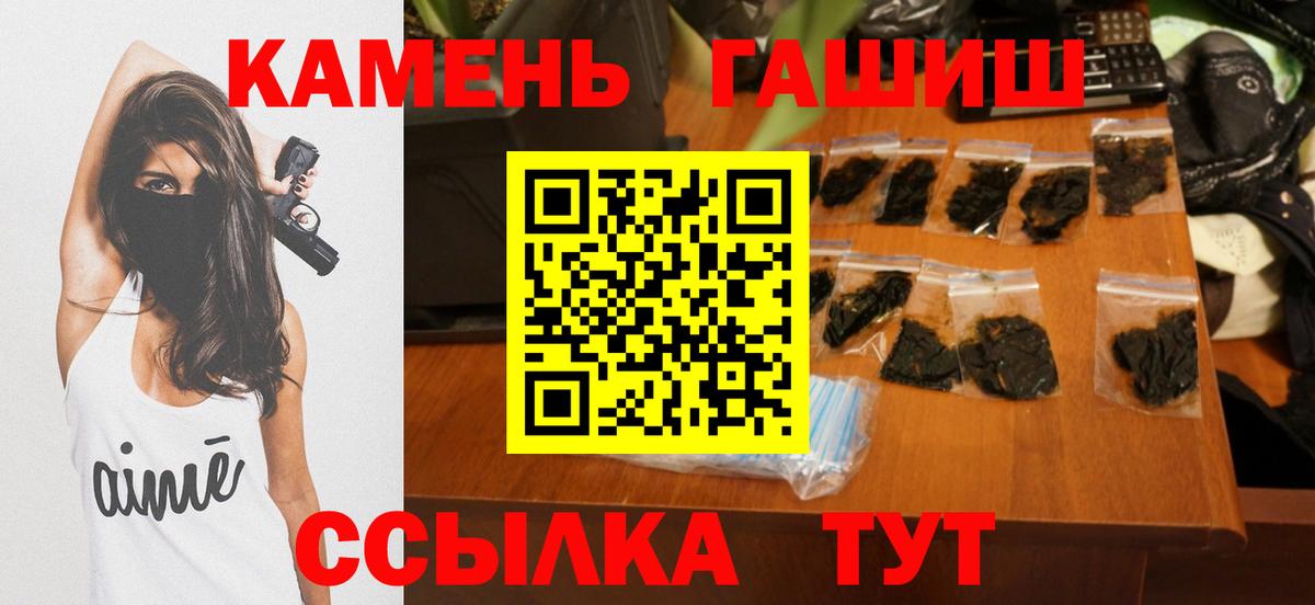 Бошки Шишки  Серпухов  МЕФ кристаллы  ГАШИШ  Вход с VPN 