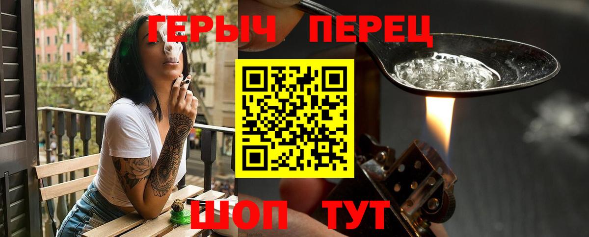 Героин афганец Серпухов