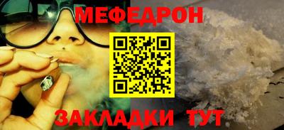 прущий лед Пенза