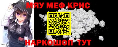 mdma Партизанск