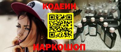 прущий лед Пенза