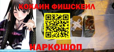 прущий лед Пенза