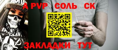 дживик Первоуральск