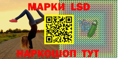 прущий лед Пенза
