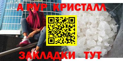 дживик Первоуральск