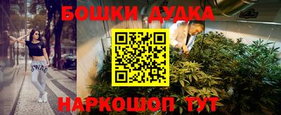 дживик Первоуральск