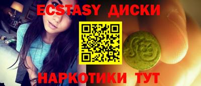 прущий лед Пенза