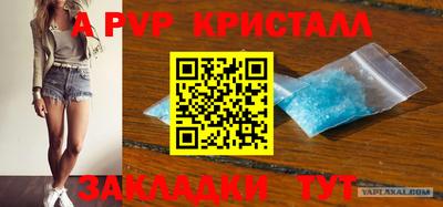 прущий лед Пенза