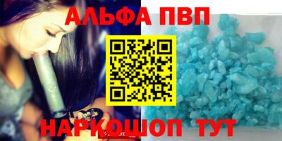 mdma Партизанск