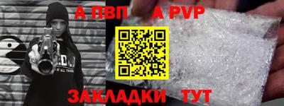 mdma Партизанск