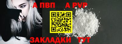 дживик Первоуральск