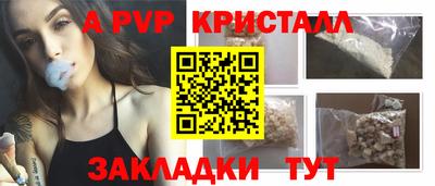 mdma Партизанск