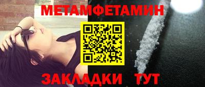 прущий лед Пенза