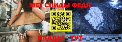 прущий лед Пенза