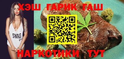 прущий лед Пенза