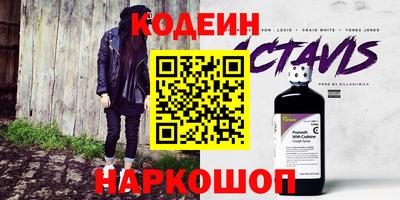 кокс Обнинск