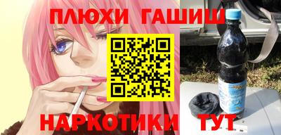 прущий лед Пенза