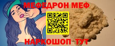 прущий лед Пенза