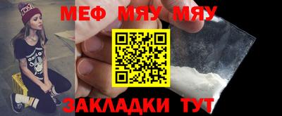 mdma Партизанск