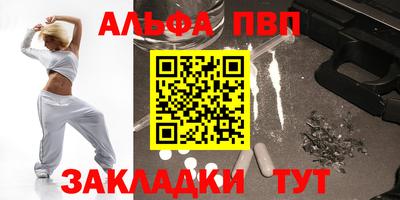 прущий лед Пенза