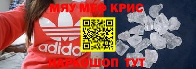 mdma Партизанск