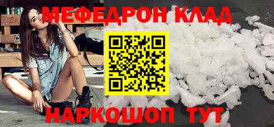 прущий лед Пенза