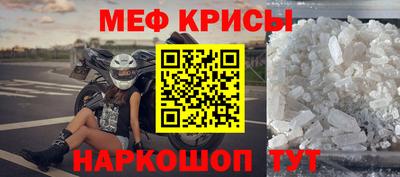 прущий лед Пенза