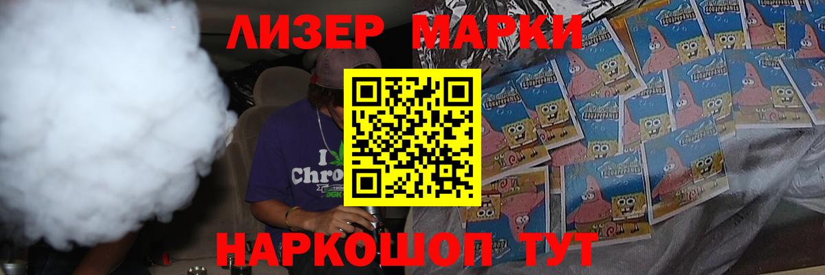 mega зеркало  Лсд 25 экстази кислота  Вход с VPN  Лсд 25 экстази кислота  Серпухов 