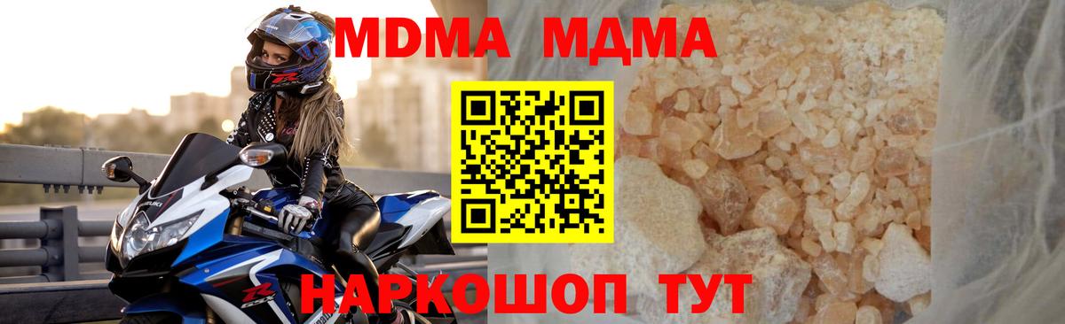 Серпухов  MDMA VHQ  Вход с VPN 