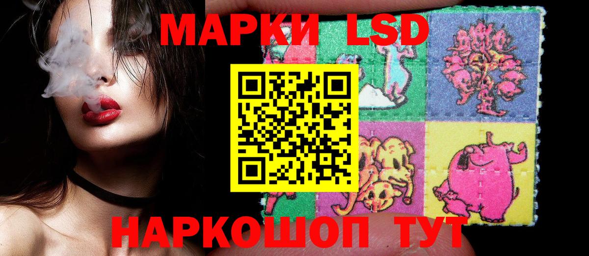 Марки N-bome 1,8мг Серпухов