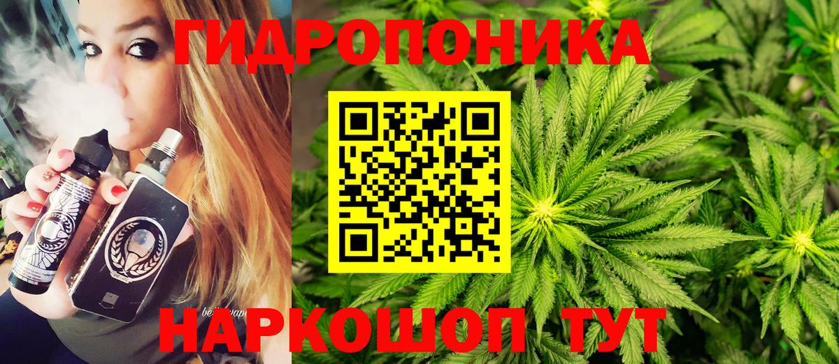 Шишки марихуана Ganja Серпухов